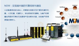 2018工业通讯产品展览会4月在上海举办 通信产品与智能制造的新交汇